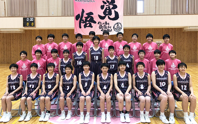 四日市メリノール学院中学校 三重 U15 Japan Basketball Championship 2019 2020