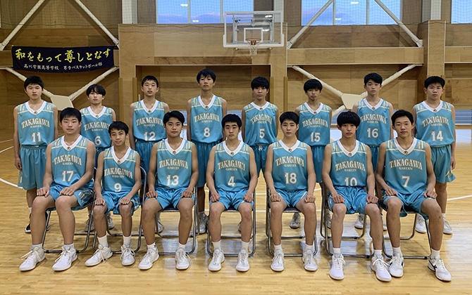 高川学園中学男子バスケットボール部
