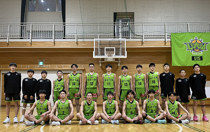 レバンガ北海道U15