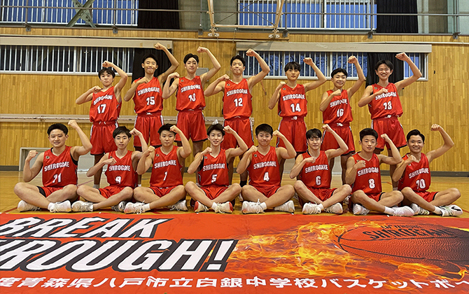 八戸市立白銀中学校