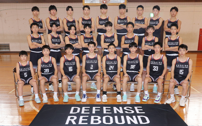 NOSHIRO BASKETBALL ACADEMY