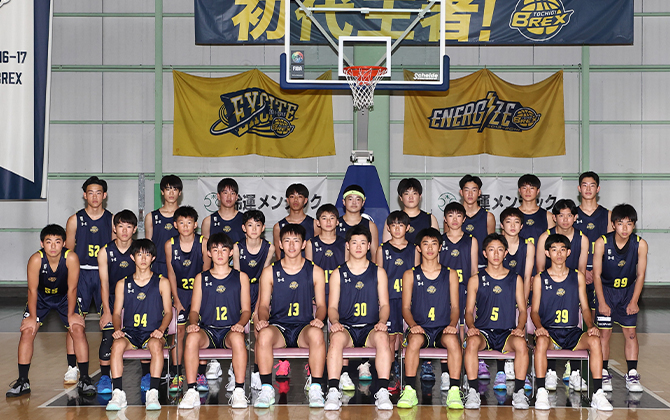 宇都宮ブレックスU15