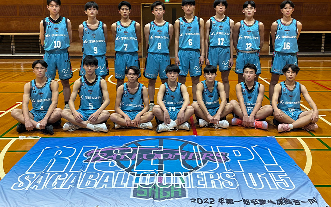 佐賀バルーナーズU15