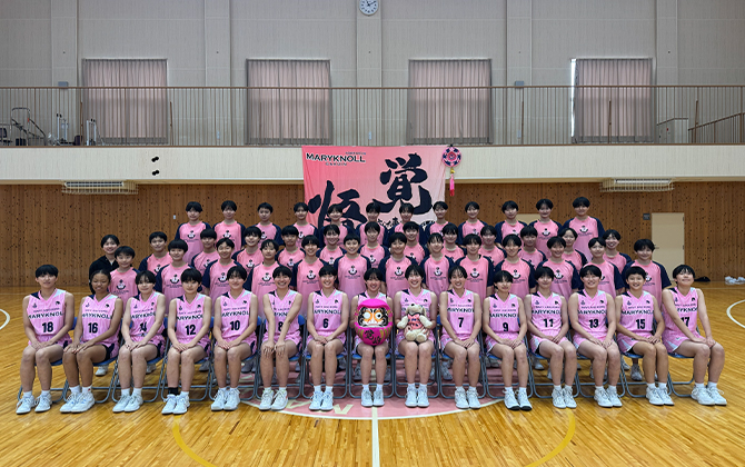 四日市メリノール学院中学校