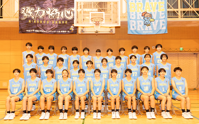 北九州市立菊陵中学校