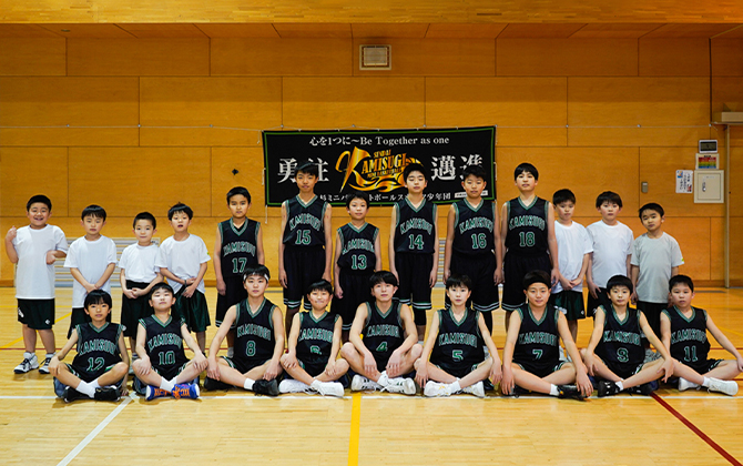 上杉ミニバスケットボールスポーツ少年団