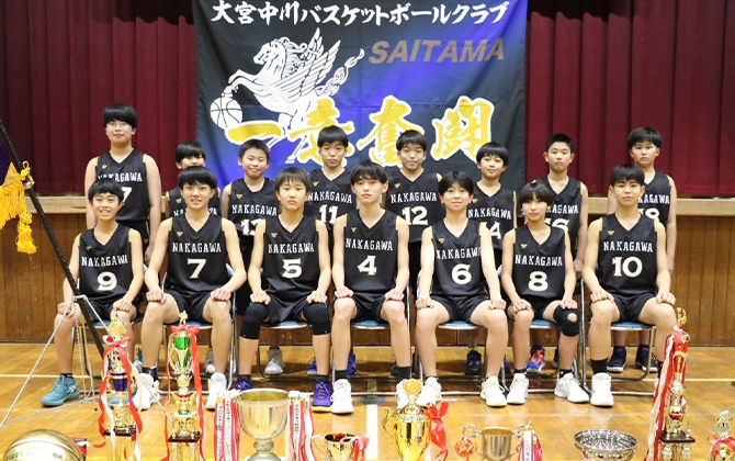 大宮中川バスケットボールクラブ