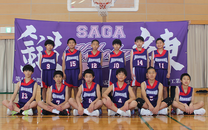 江北男子ミニバスケットボールクラブ