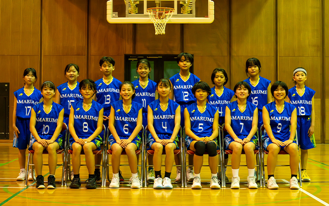 余目女子ミニバスケットボールスポーツ少年団