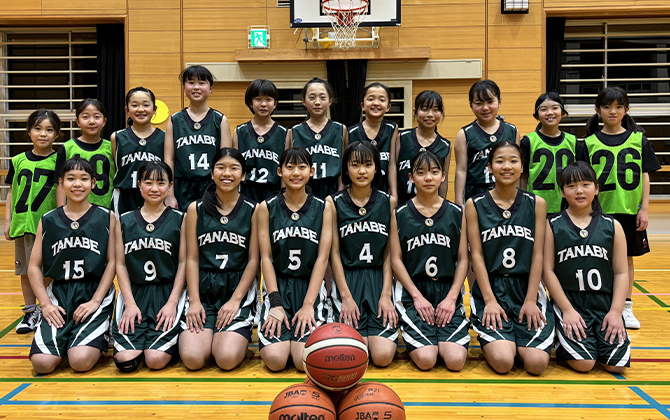 田辺ミニバスケットボールクラブ