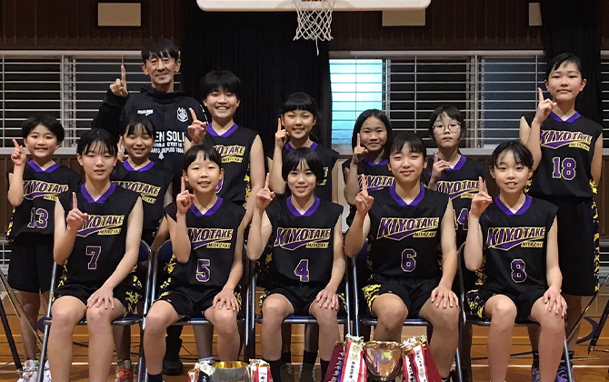 清武ミニバスケットボールクラブ