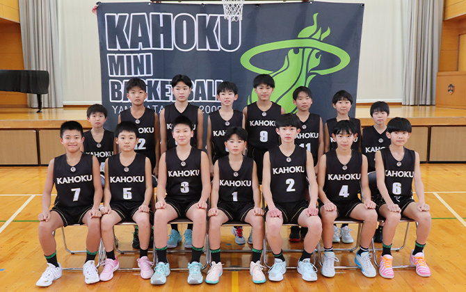 河北ミニバスケットボールスポーツ少年団