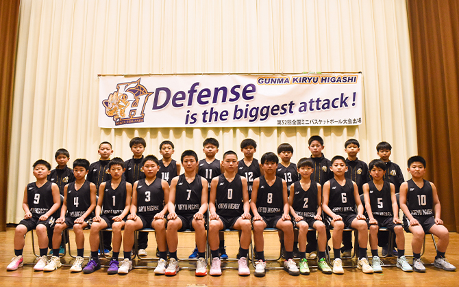 桐生東バスケットボールクラブ