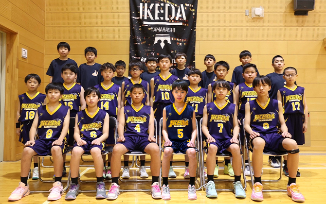 池田ミニバスケットボールスポーツ少年団