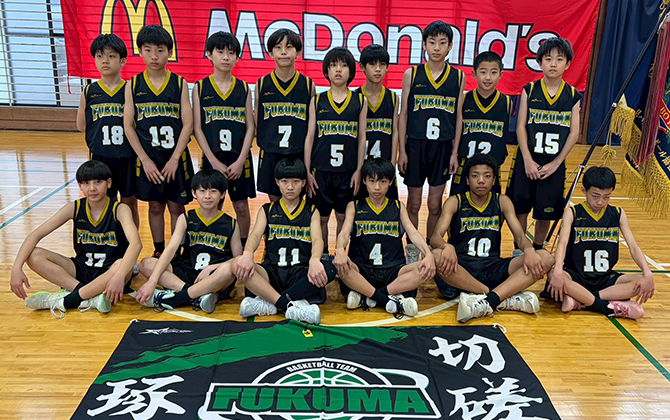 福間ミニバスケットボールクラブ