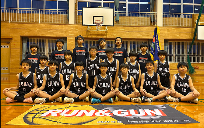 神野男子ミニバスケットボールクラブ
