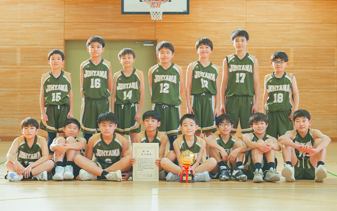 上山男子ミニバスケットボールクラブ