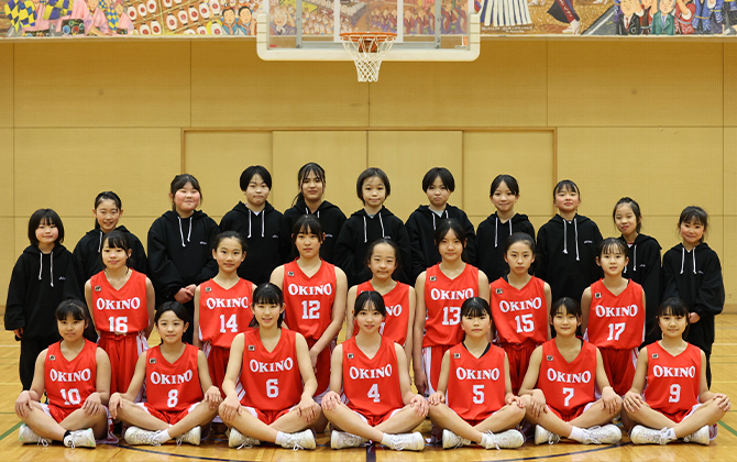 おきのミニバスケットボールスポーツ少年団