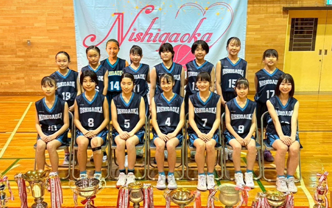 西が岡ミニバスケットボールスポーツ少年団