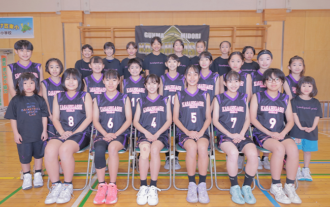 みどり笠東バスケットボールクラブ
