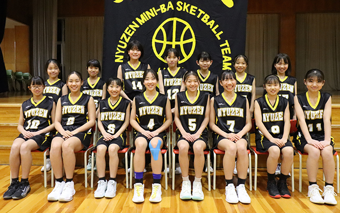 入善ミニバスケットボールスポーツ少年団