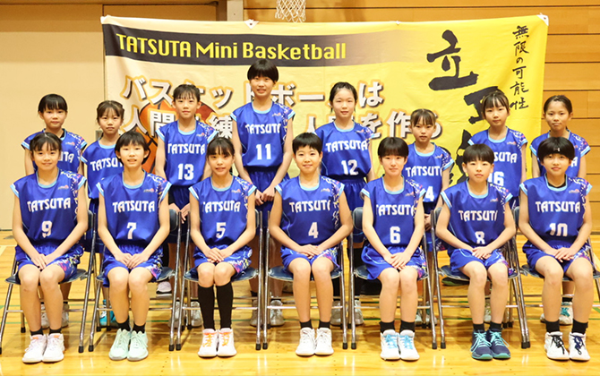 立田ミニバスケットボールクラブ