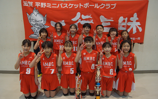 平野ミニバスケットボールクラブ