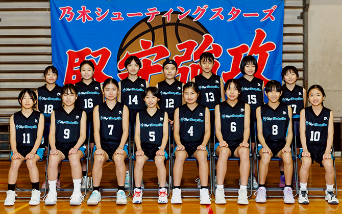 乃木シューティングスターズ