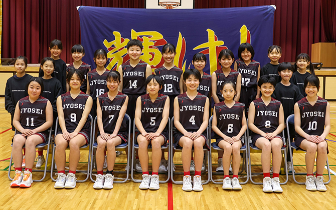 城西ミニバスケットボール女子スポーツ少年団