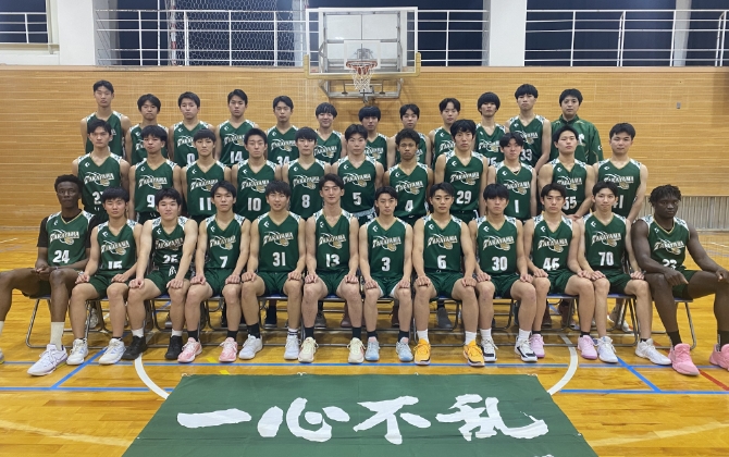 高山西高等学校