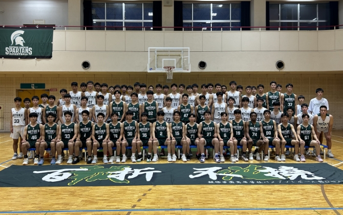 報徳学園高等学校