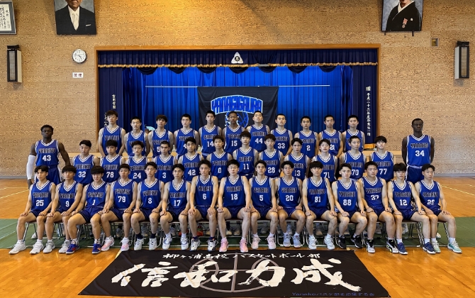 柳ヶ浦高等学校