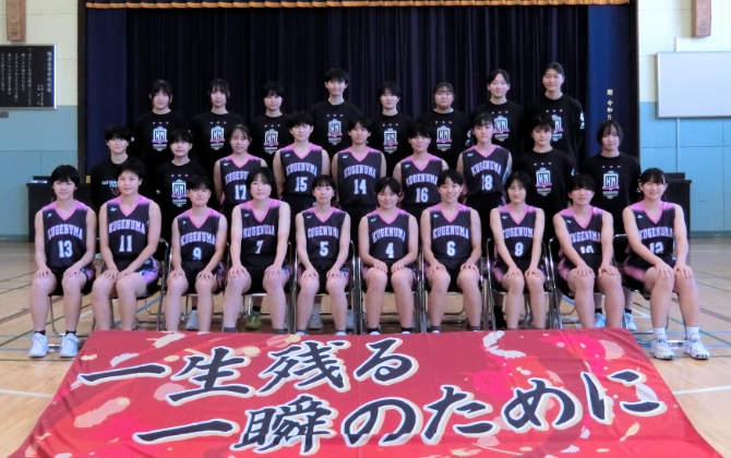 鵠沼高等学校