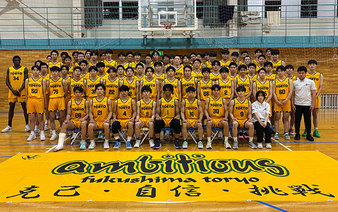福島東稜高等学校