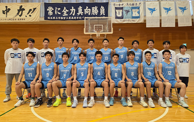 県立宇都宮工業高等学校