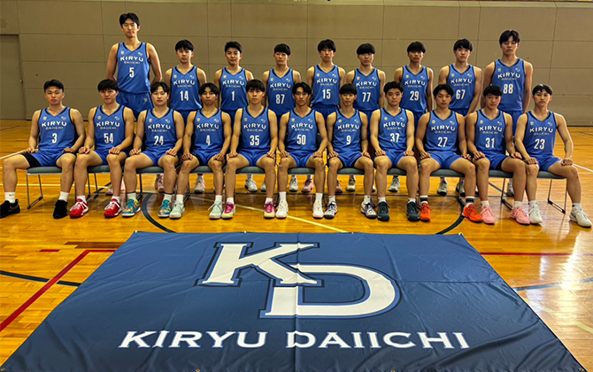 桐生第一高等学校