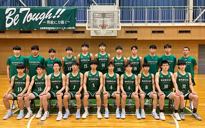 正智深谷高等学校