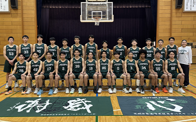 実践学園高等学校