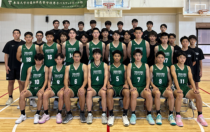 東海大学付属相模高等学校