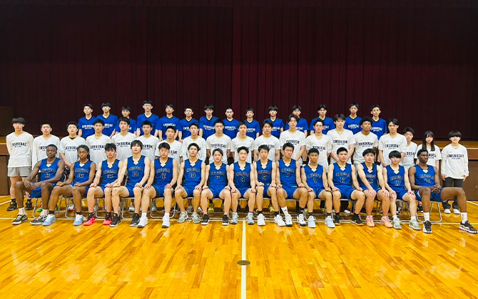 中部大学第一高等学校