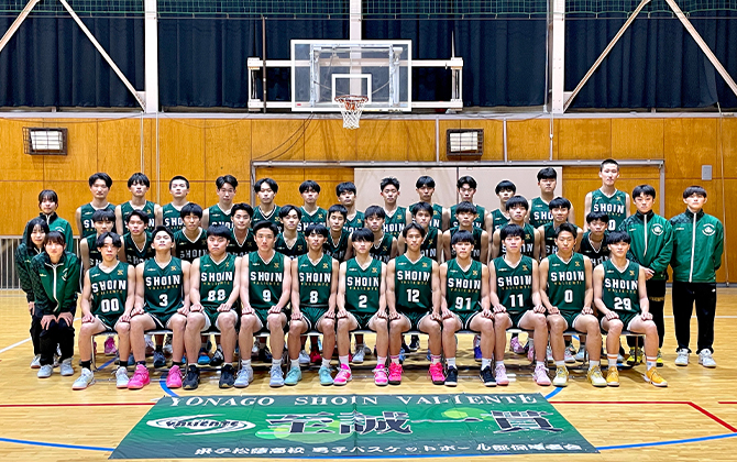 米子松蔭高等学校