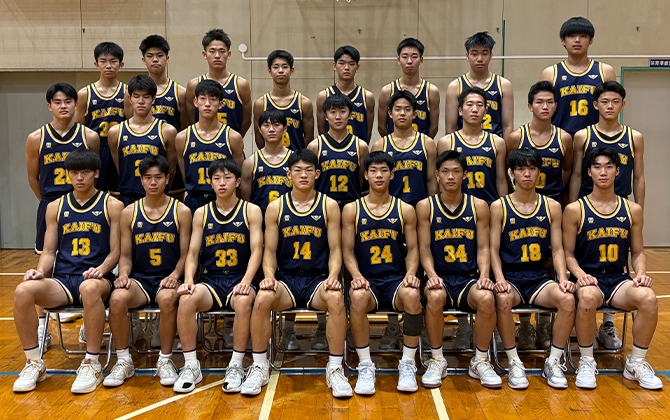 県立海部高等学校