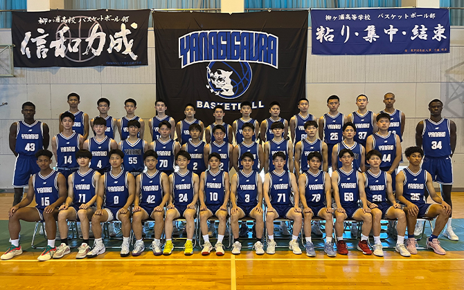 柳ヶ浦高等学校