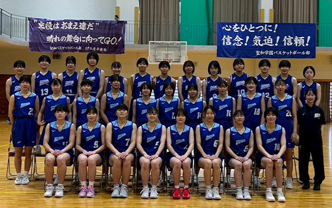 聖和学園高等学校