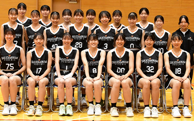 酒田南高等学校