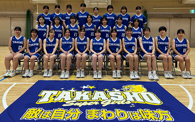 県立高崎商業高等学校