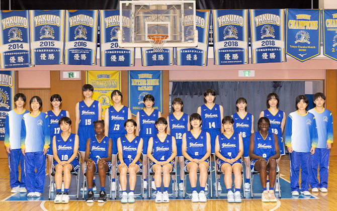 八雲学園高等学校