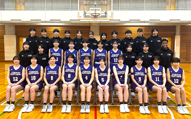 東京成徳大学高等学校