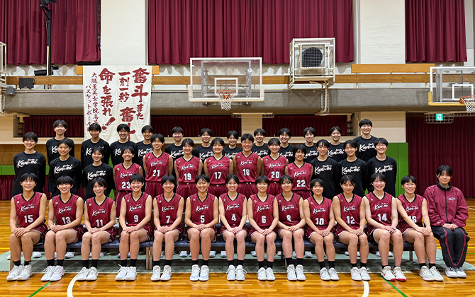 大阪薫英女学院高等学校