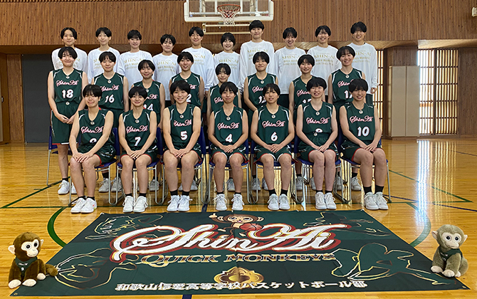 和歌山信愛高等学校